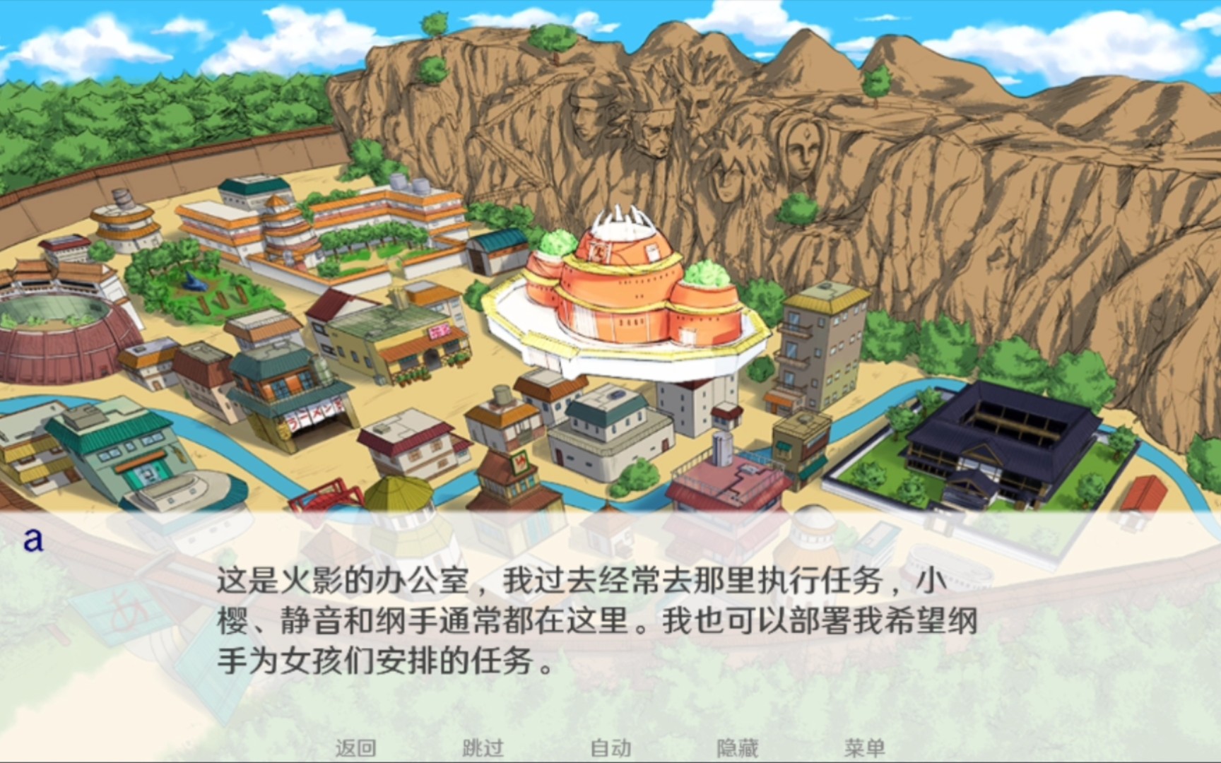 异 族 崛 起 攻 略 手 鞠 二