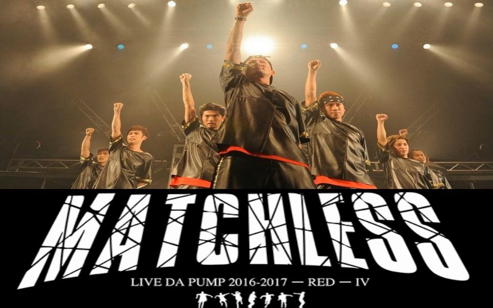 livedapump2017redmatchless