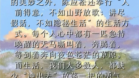 每周一书 | 《朝向一朵花的盛开》哔哩哔哩bilibili