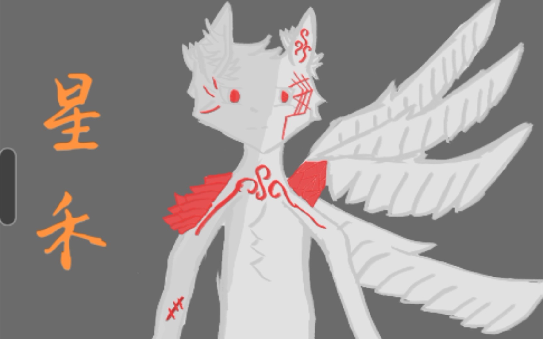 星禾动漫官方正版网站_星禾动漫官方正版网站入口