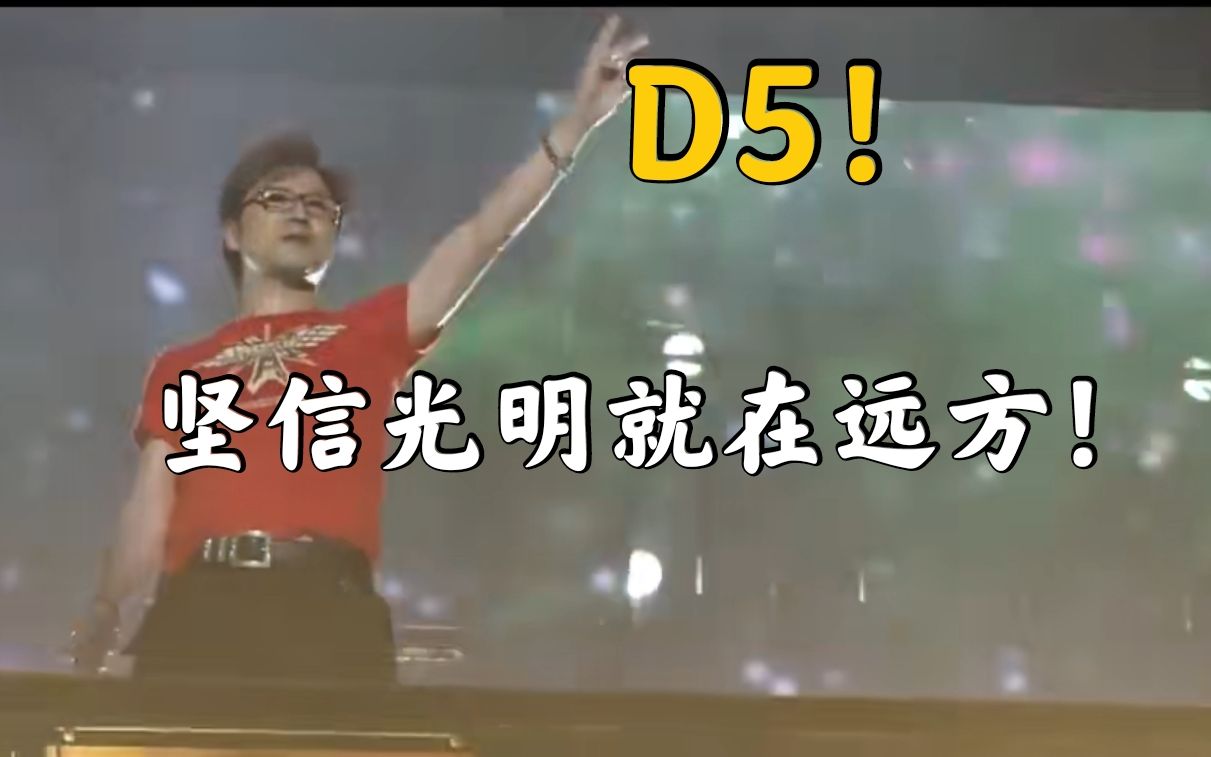 [图]60多个A4！怒干C5、D5！汪峰《光明》高音统计！