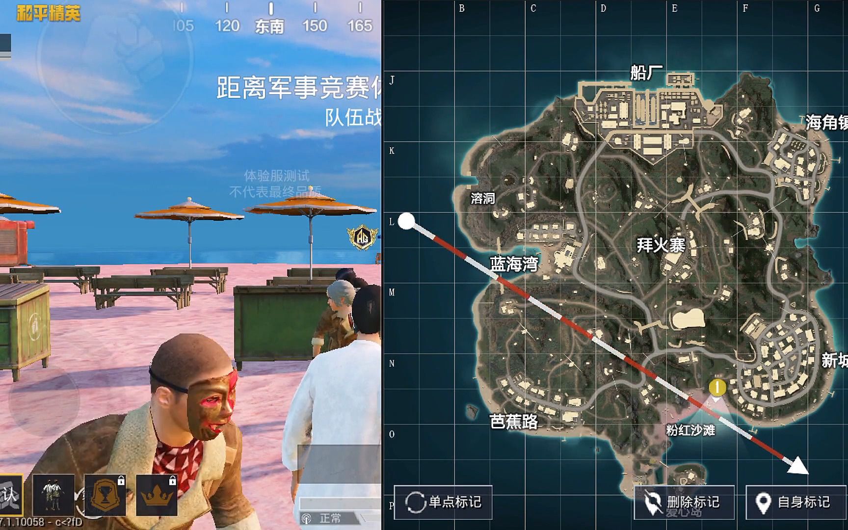 和平精英:第七张地图"度假岛"已上线,空投武器新增改装p90