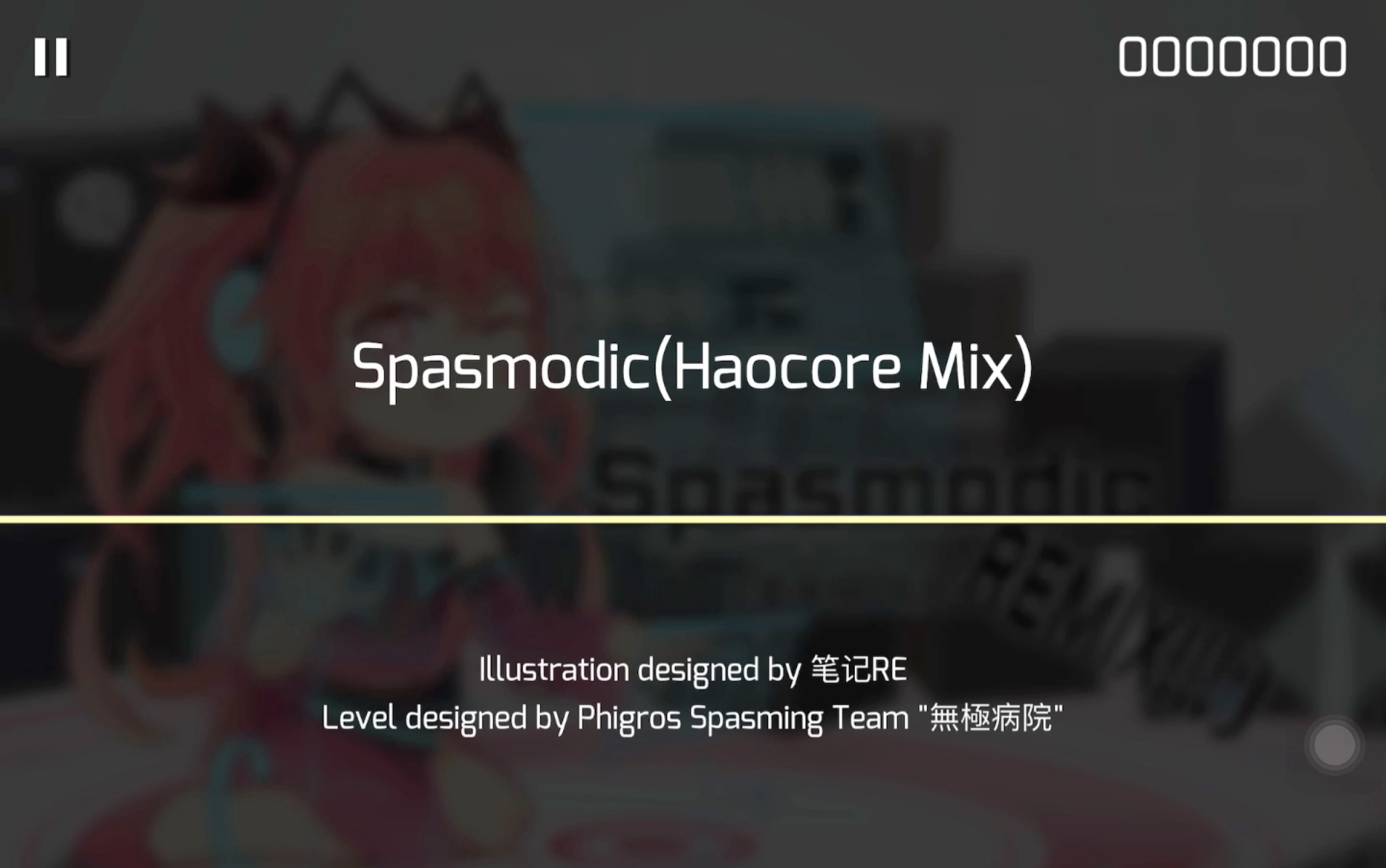 屁股肉愚人节谱面