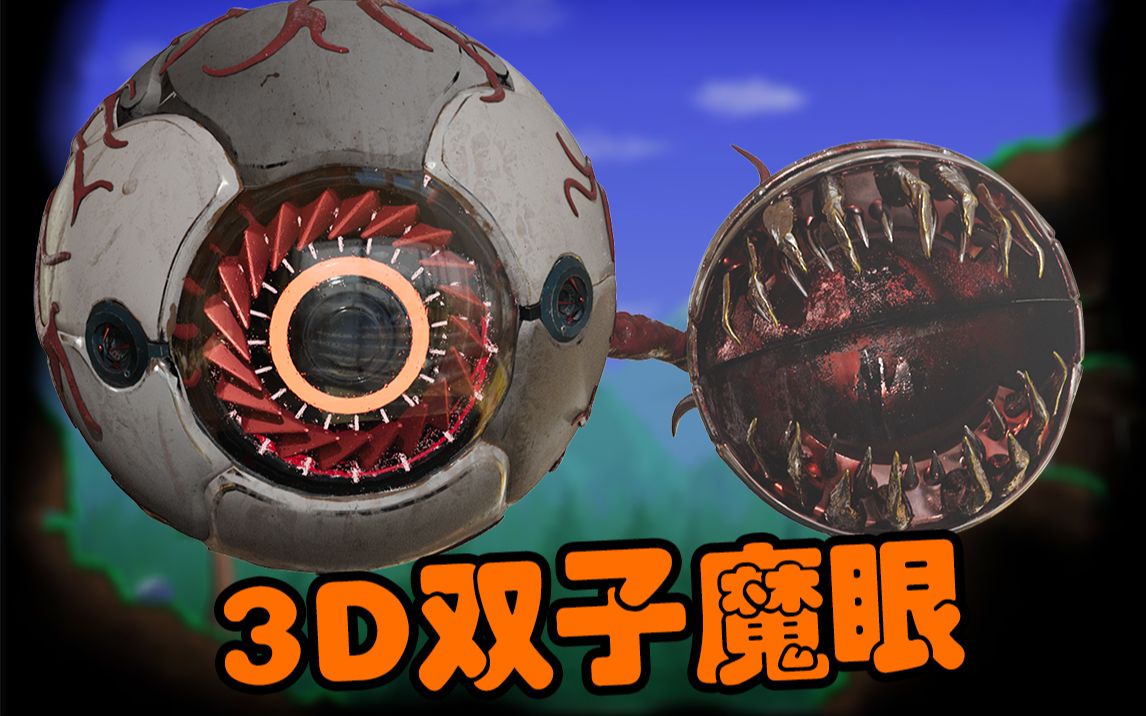 活动作品细节又拉满了玩家自制3a双子魔眼