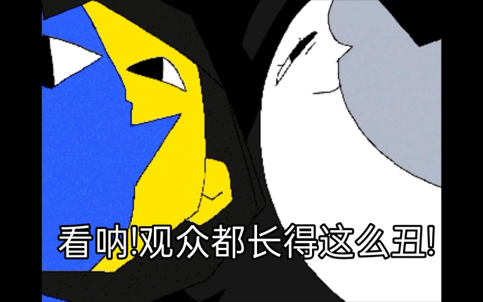 中配ena灭绝派对