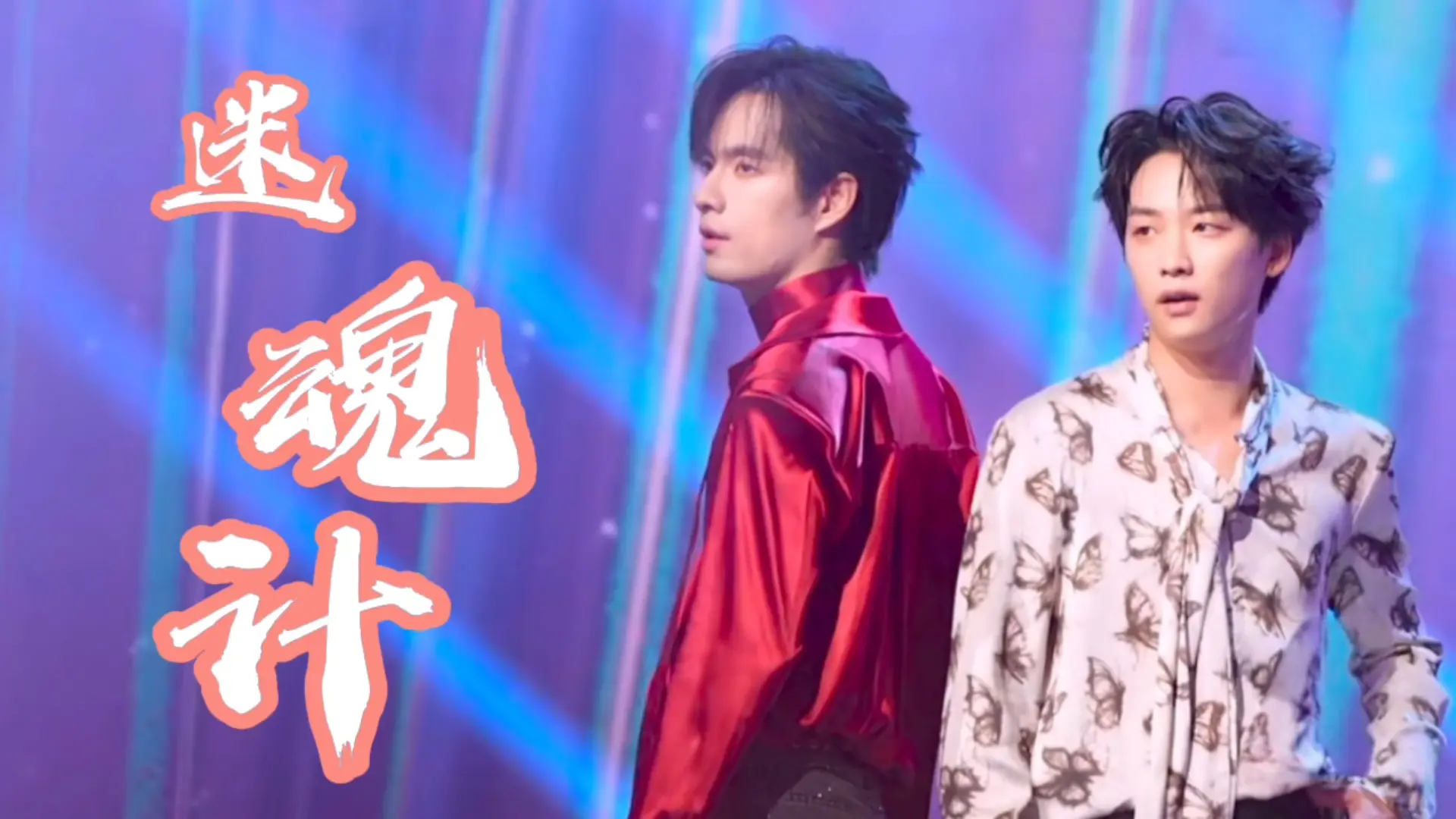 【吴泽林】碳水兄弟(颜齐哥哥~泽林弟弟~)_哔哩哔哩_bilibili