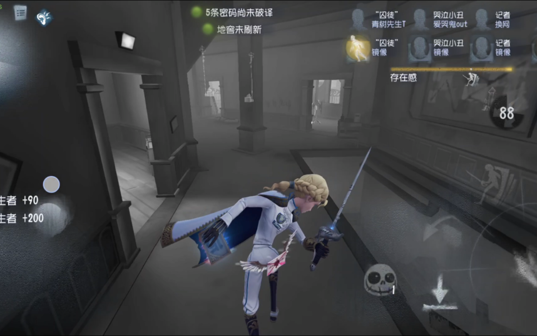 『第五人格』"圣心医院"约瑟夫第一视角六阶排位