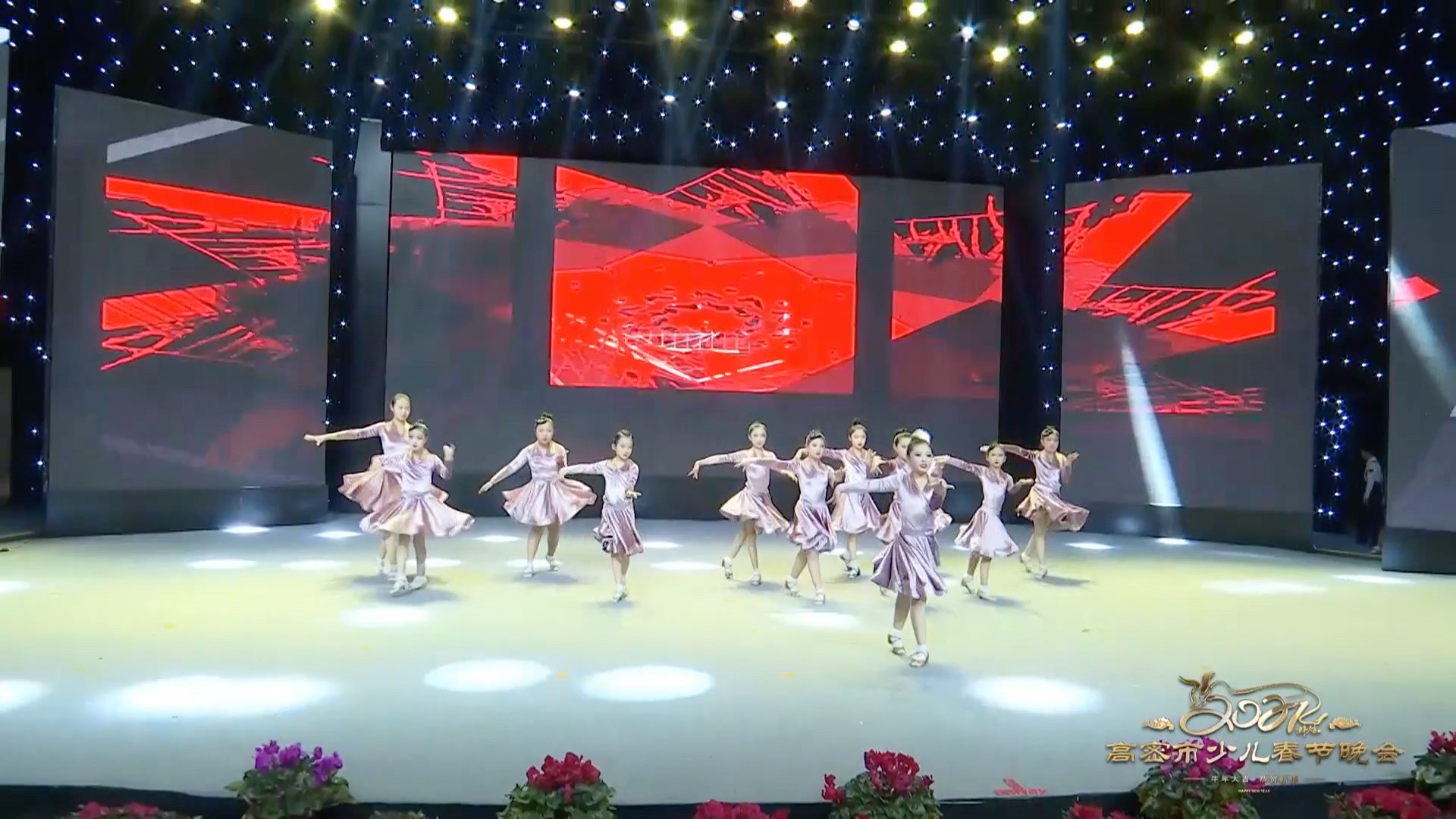 高密市2021少儿春节联欢晚会 高密市舞蹈艺术学校原创舞蹈(typical me