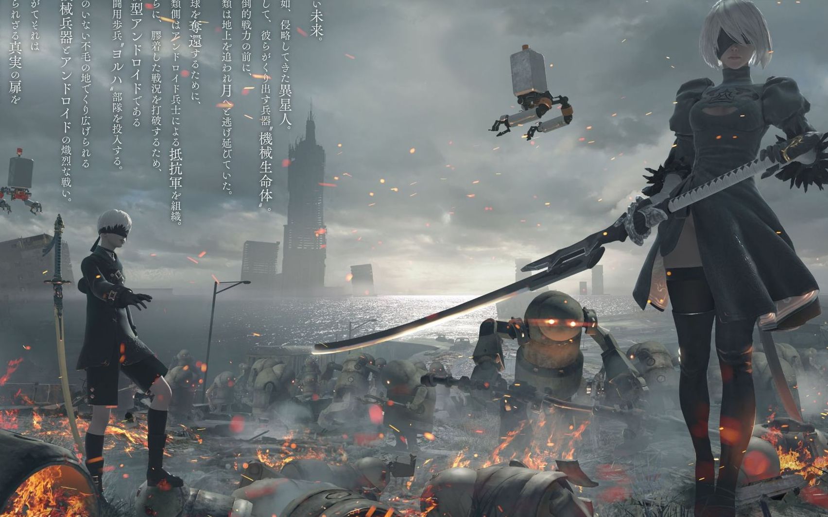 寄叶部队2b穿越仙界大战樱龙_哔哩哔哩 (゜-゜)つロ 干杯~-bilibili