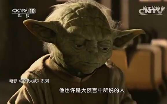 [图]《第10放映室》卢卡斯电影《星球大战》系列与工业光魔特效的前世今生