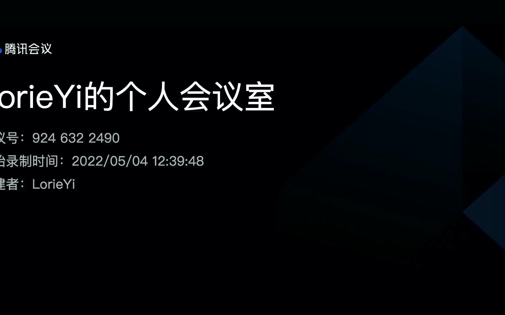 [图]新大学法语2 第一课 课文