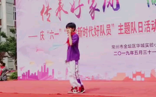 [图]【TF家族张极】小学生开麦唱跳快乐环岛