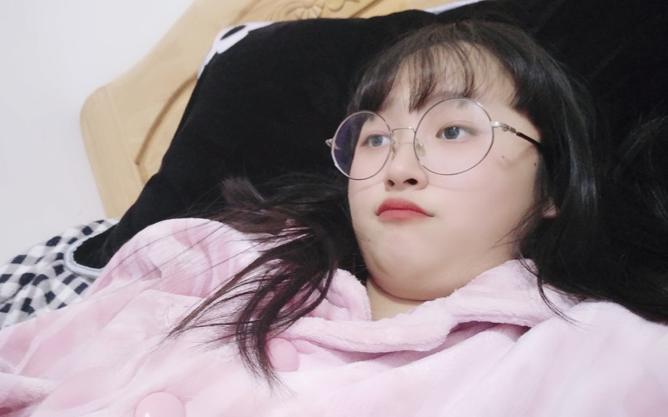 【想变得可爱】肥宅少女每天是如何在家里跳塌床板的