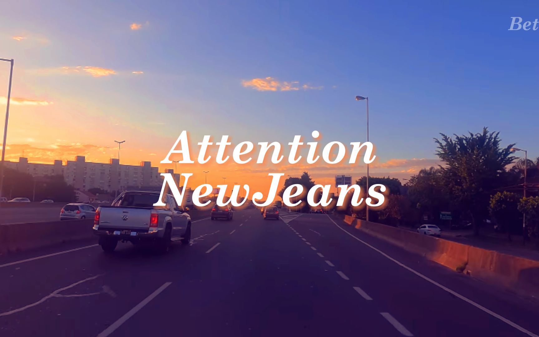 [图]黄昏时分开车听【NewJeans】-Attention