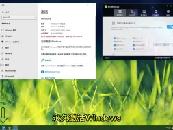 Tải video: win10激活密钥-windows10激活错误代码0xC004C003-新装的win10数字激活