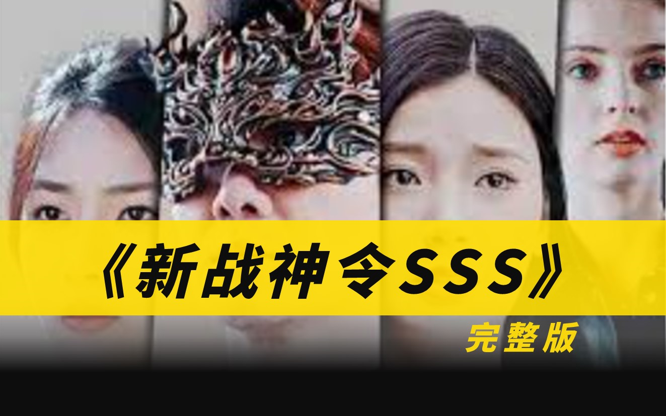 [图]【新战神令sss】如果保护的了大好河山，却连妻儿都保护不了我还算什么男人。念念你和妈妈一起等爸爸回来，收兵回云都