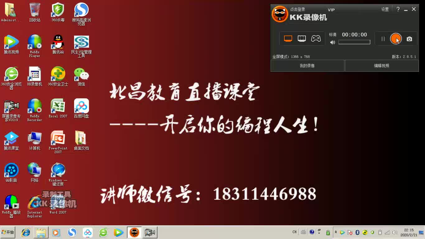 北昌教育李军宜讲php购物车实现购物并展示购买的商品列表哔哩哔哩bilibili