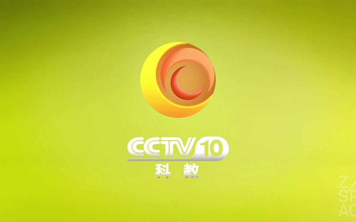 [图][电视包装]2013制作方版CCTV10大眼睛包装