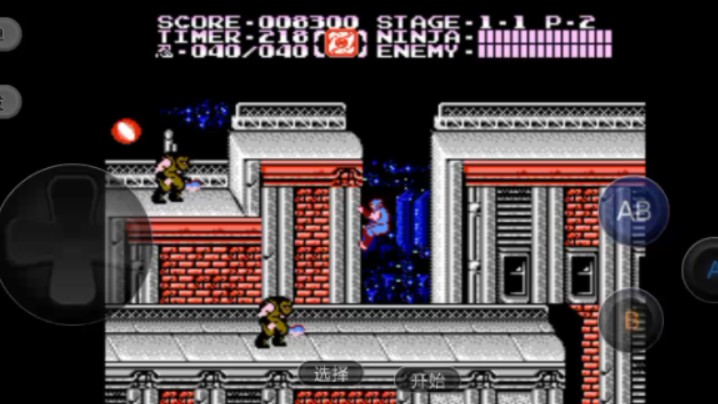 fc忍者龙剑传2通关视频,一镜到底