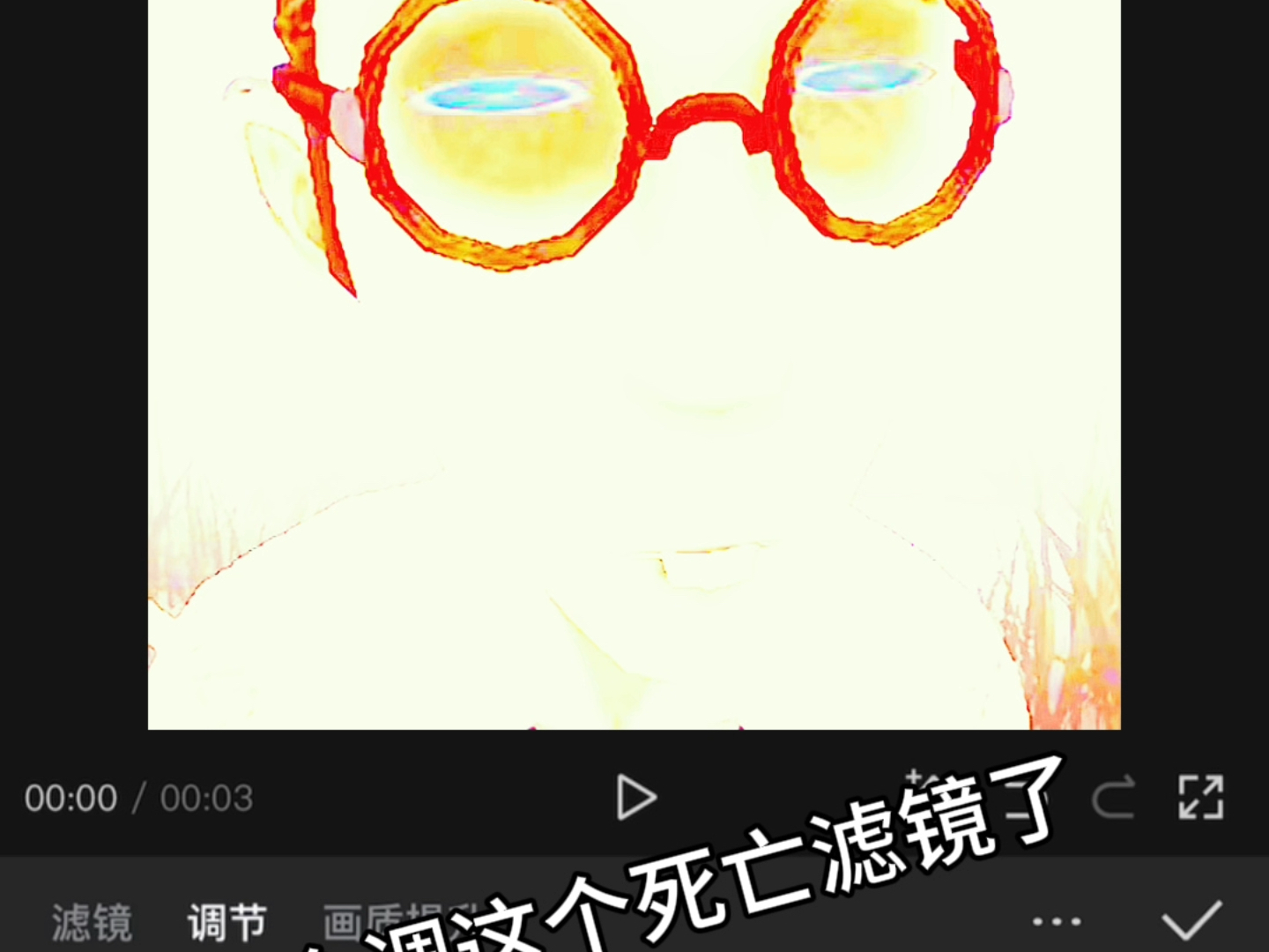 看我美嘛哔哩哔哩bilibili