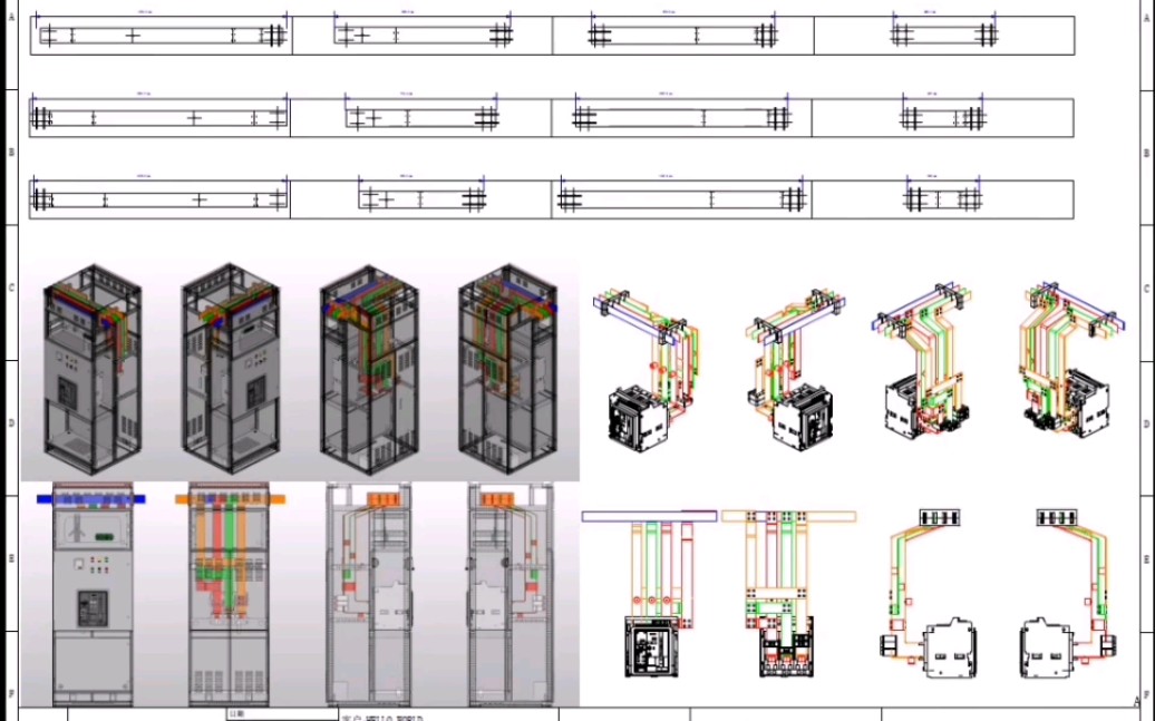 低压柜铜排走位欣赏哔哩哔哩bilibili