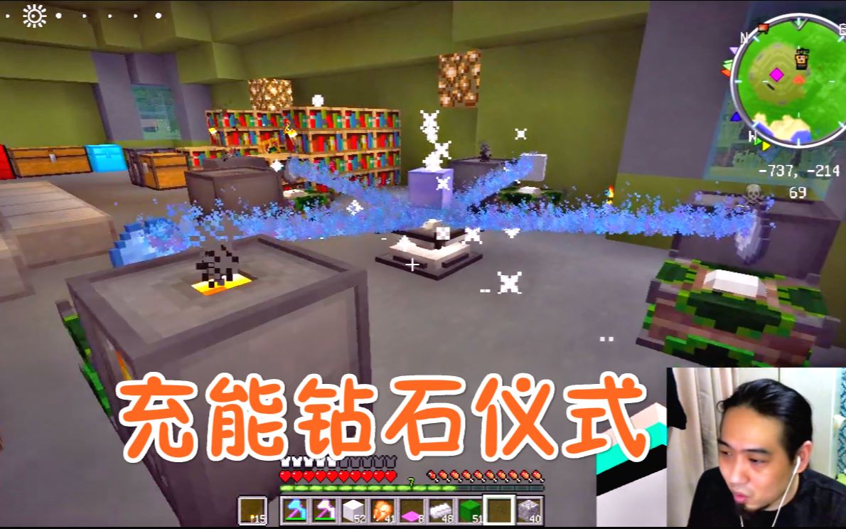 我的世界滑稽大冒险32 做充能钻石仪式,成功,干杯_哔哩哔哩 (゜-゜)つ