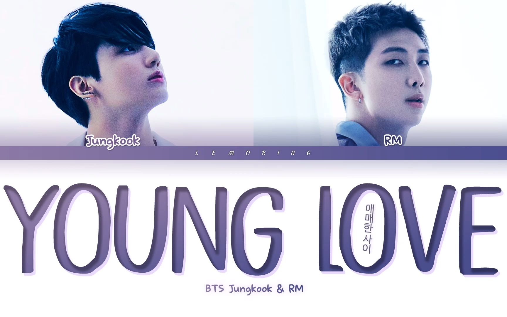 [图]【BTS|防弹少年团】封神Young Love 这首直接循环吧