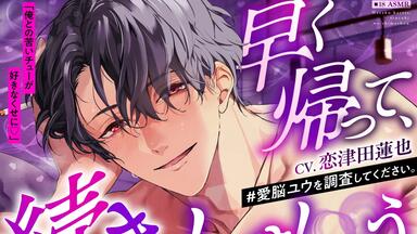 文豪達のカフネ第三巻上東野独歩（cv:皇帝)_哔哩哔哩_bilibili