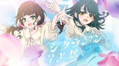 メイキング】平安名すみれ役・ペイトン尚未ちゃん編！ラブライブ