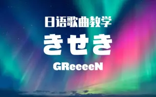 Greeeen 搜索结果 哔哩哔哩 Bilibili Greeeen 搜索结果 哔哩哔哩 Bilibili