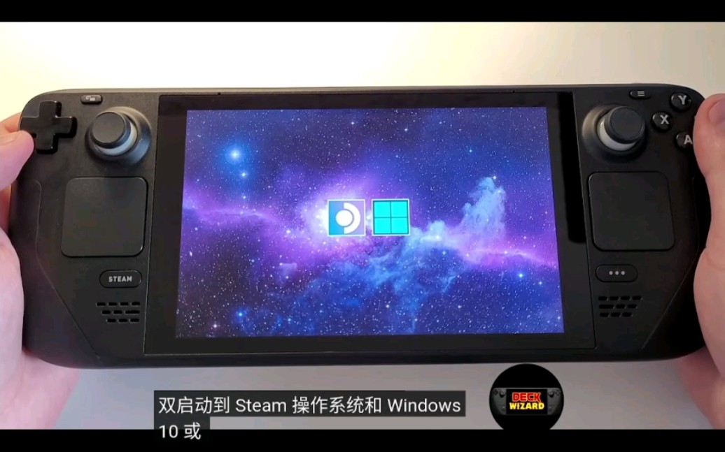 steam deck在ssd安装steamos&win11双系统启动,加开机选择系统美化,告别按音量键开机,非win to go(外网搬运,自动字幕生成和翻译)哔哩哔哩...