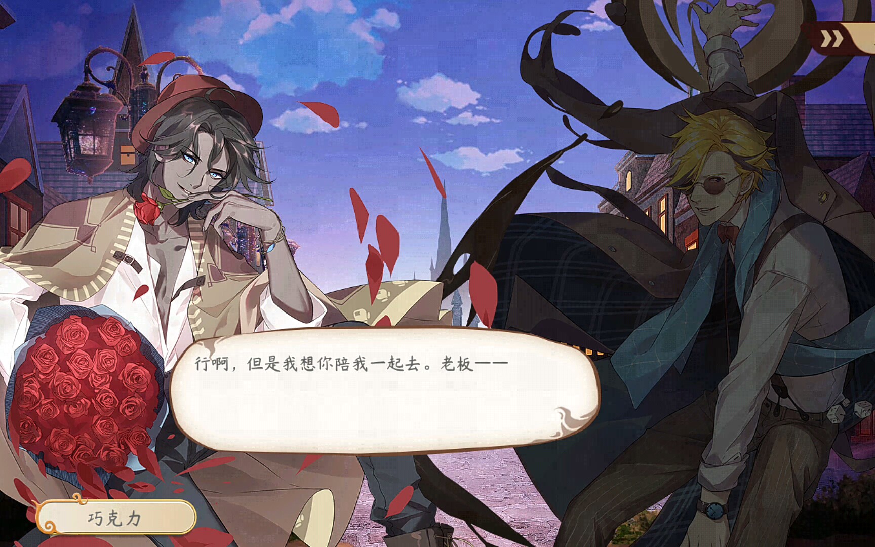 《食之契约》 超级萌的一对cp