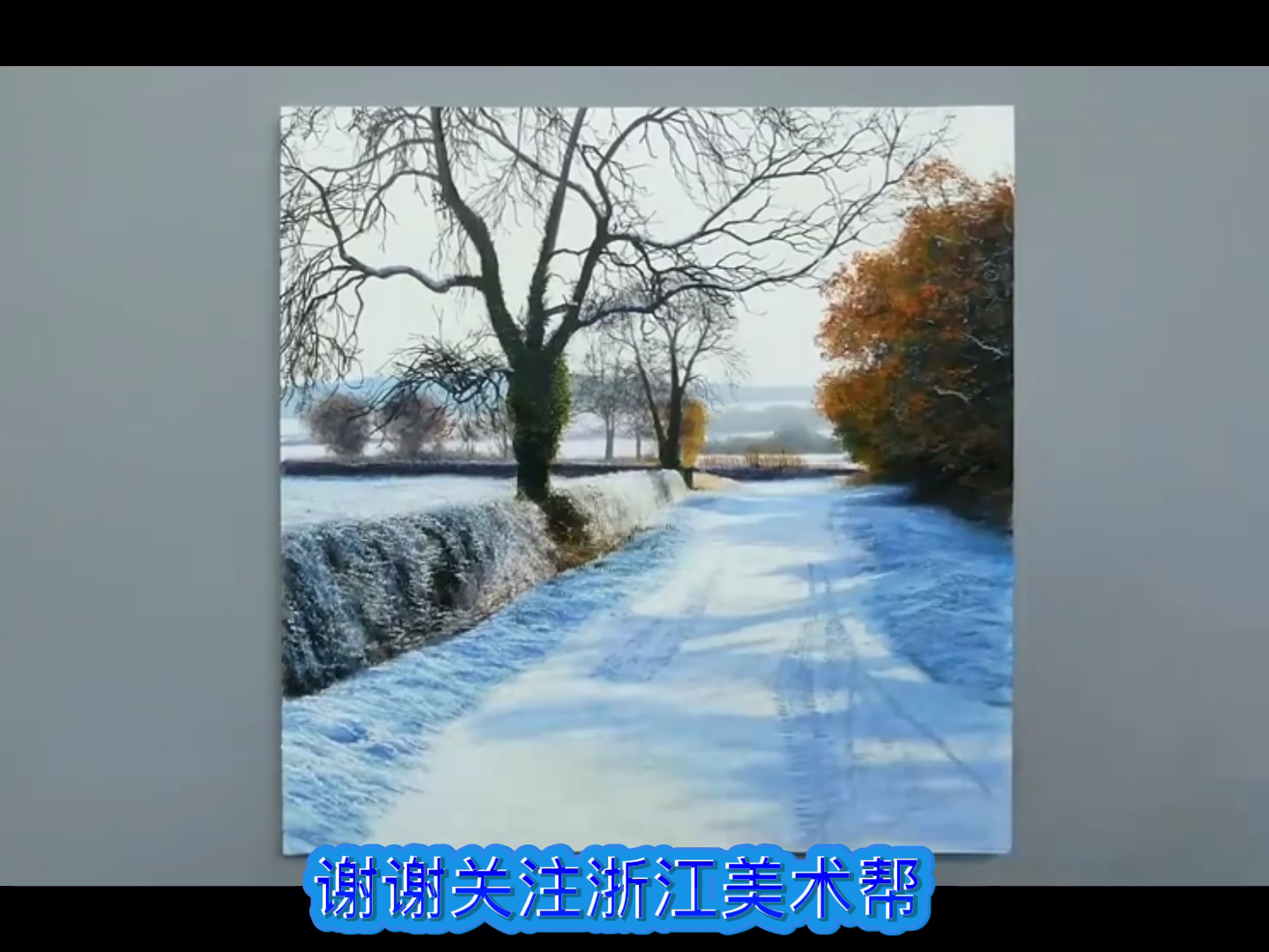 唯美雪景的绘画教程!哔哩哔哩bilibili