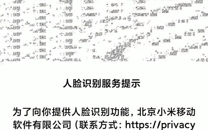 110小米全自动门锁pro疑问解答.门锁通知细分开关,周期密码设置 #智能家居 #智能门锁 #小米哔哩哔哩bilibili