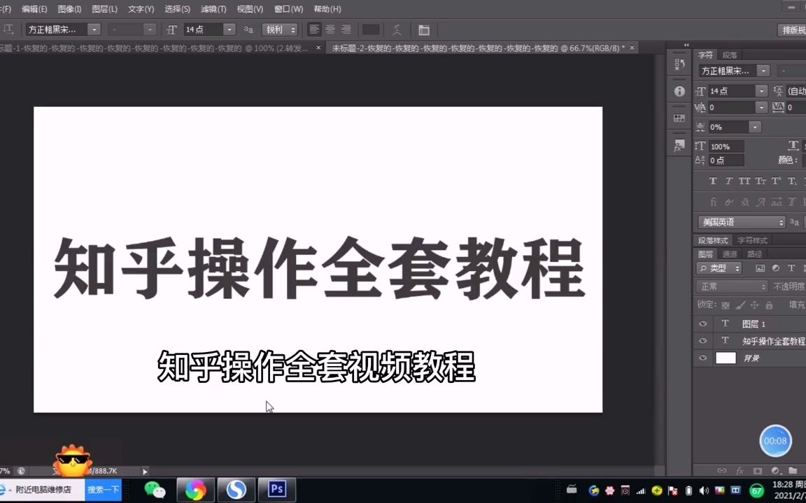 1000分钟知乎操作从新手到大神教程,视频+素材+图解+案例合集  抖音哔哩哔哩bilibili