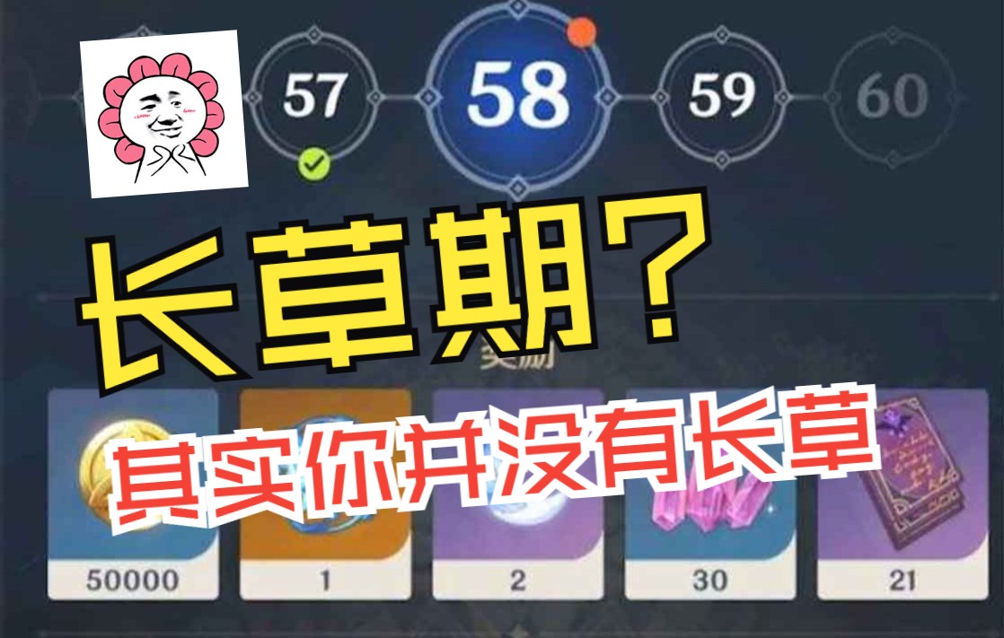 [图]清完日体就下线？不存在