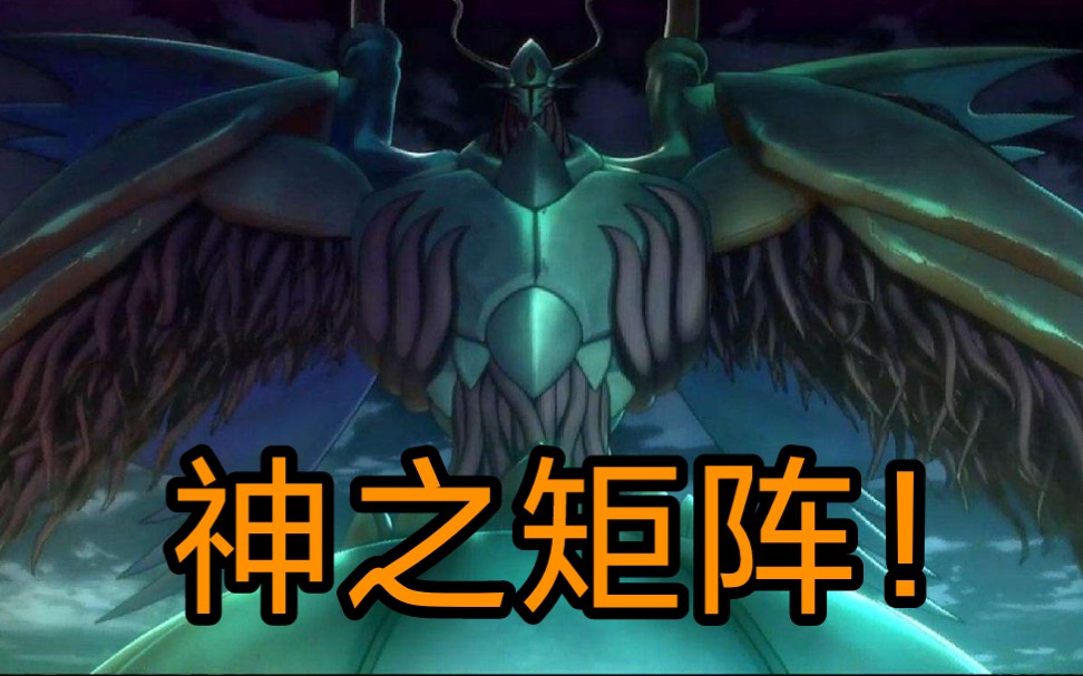 巨大的阿卡迪兽超究极体发现!