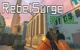 Download Video: 【gmod】RTSL长战役地图 RebelSurge (反叛浪潮)