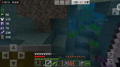 我的世界生存16 再也不用水下呼吸药水了 这个轻松解决水下生存问题 哔哩哔哩 Bilibili