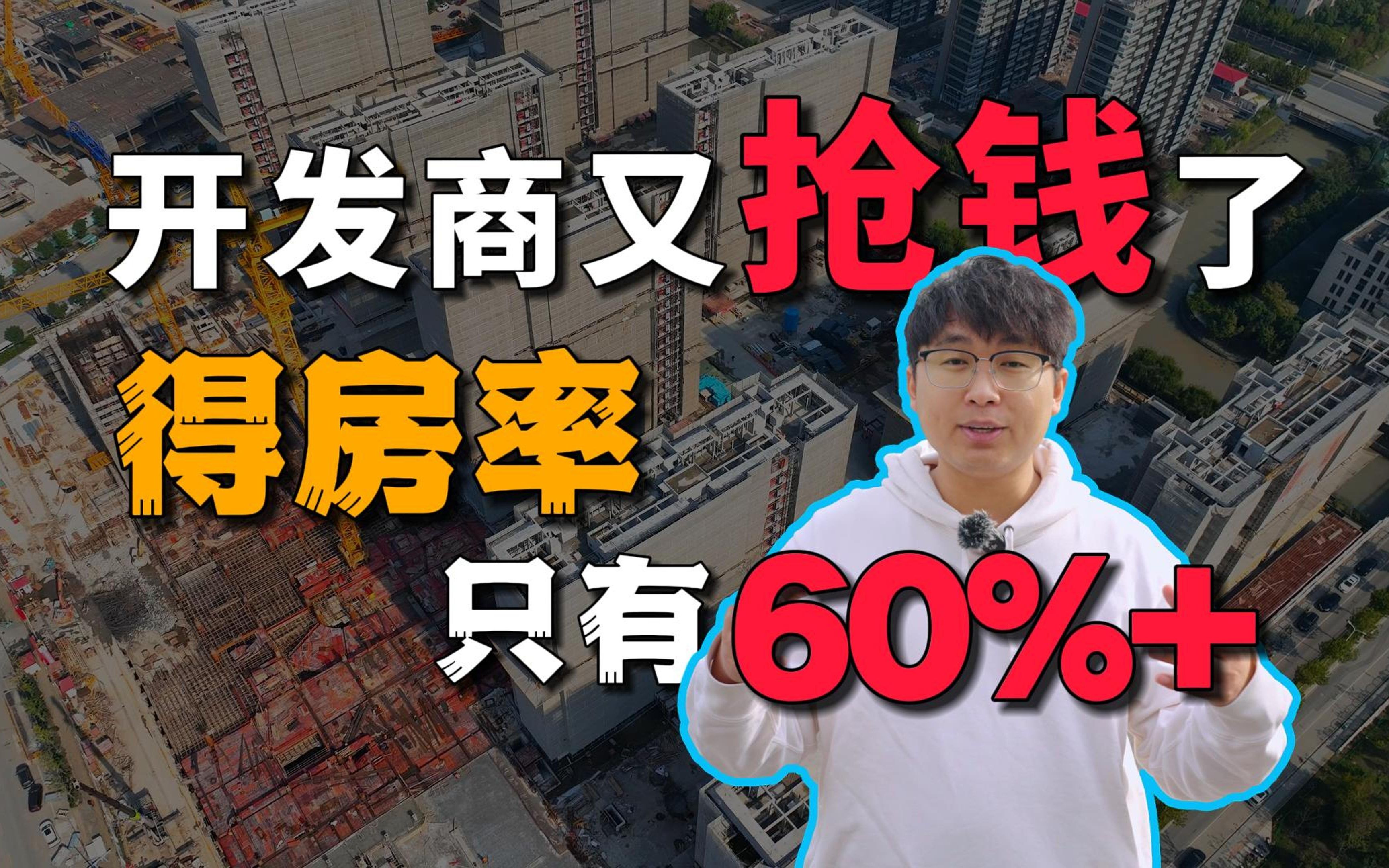 楼市冷了?笑死,恕我直言这点房子根本不够抢——浦开云璟二期新房测评哔哩哔哩bilibili