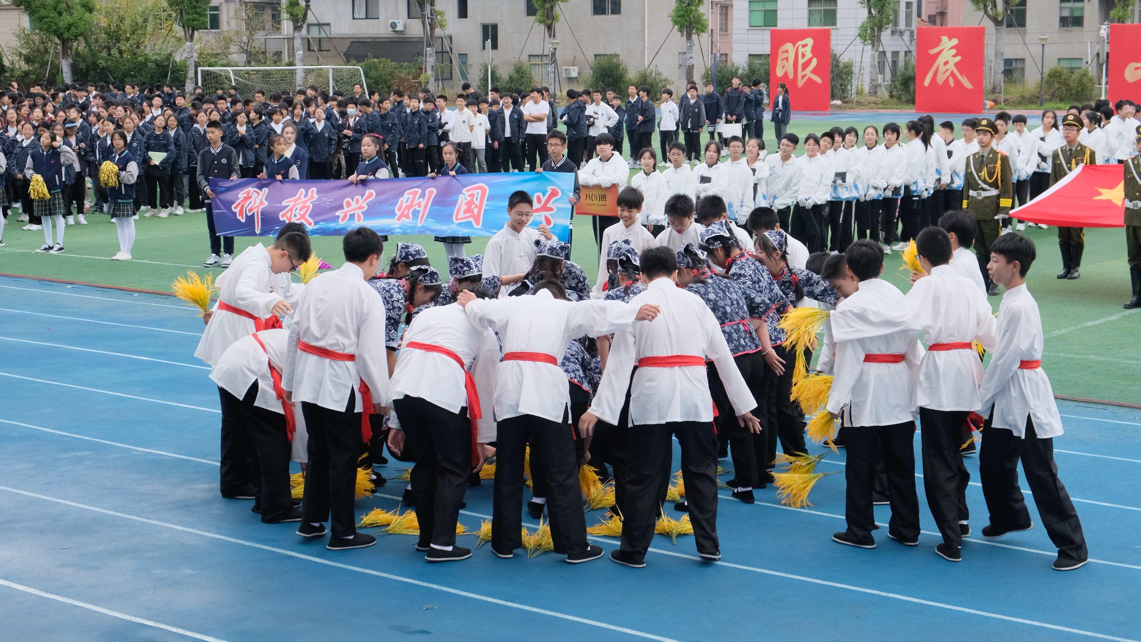 [图]浙江师范大学婺州外国语学校运动会2021级11班开幕式