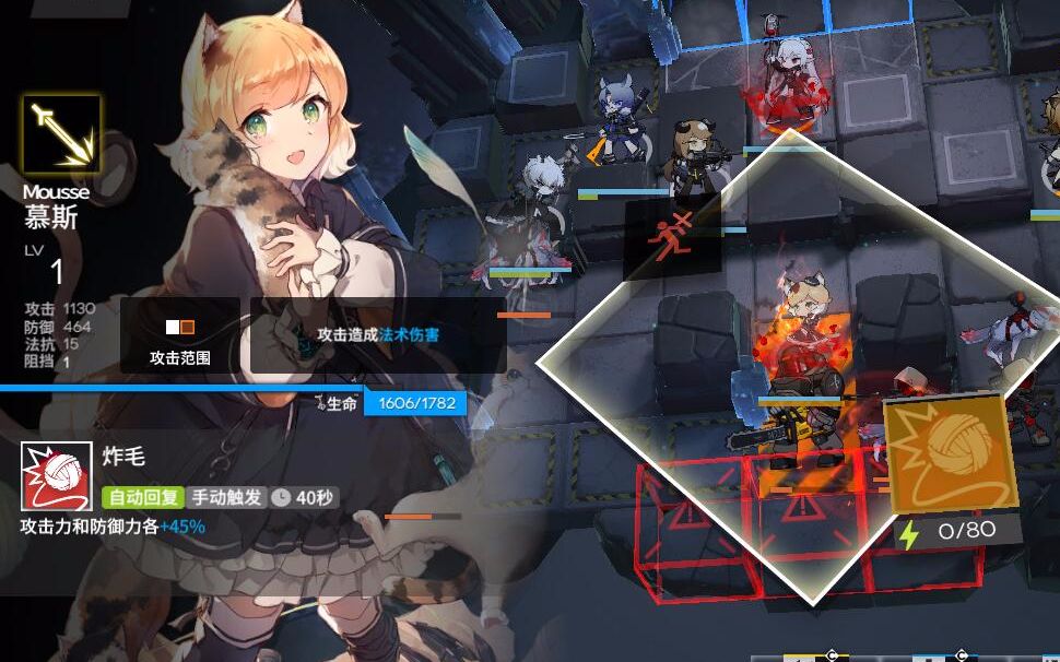 【明日方舟】手 撕 大 鲍 勃
