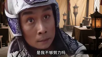 三国职场之道