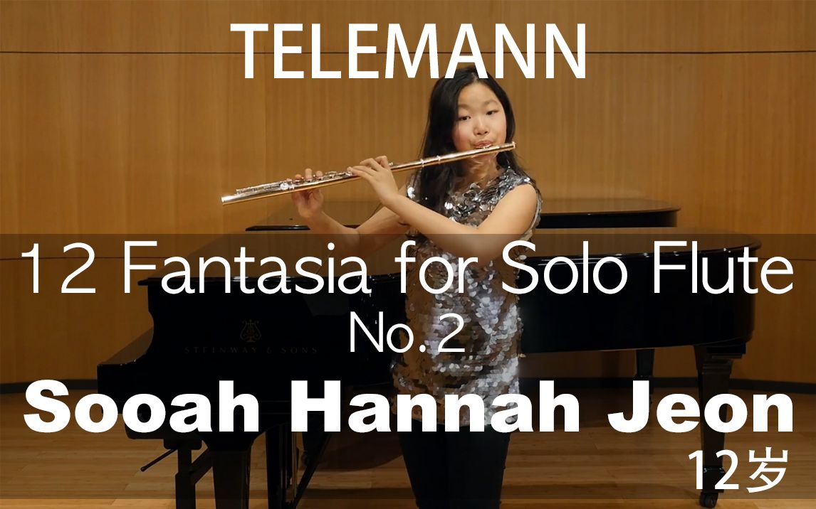 [图]G.P.Telemann___12 Fantasias - No.2 (Sooah Hannah Jeon 12岁)