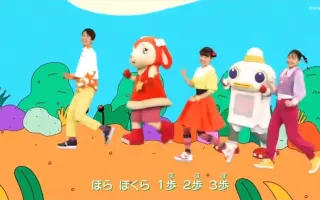 おかあさんといっしょ 哔哩哔哩 Bilibili