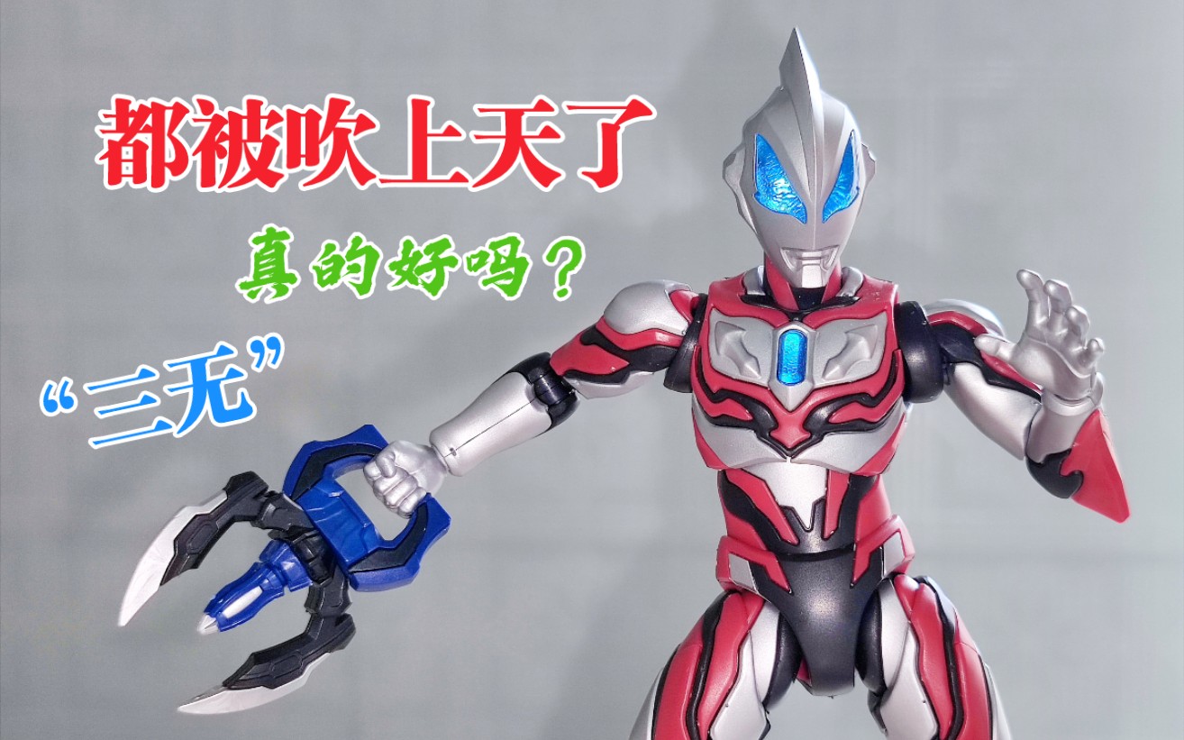 "三无"真的很爽,布鲁可积木人捷德奥特曼传奇版,帅的一批