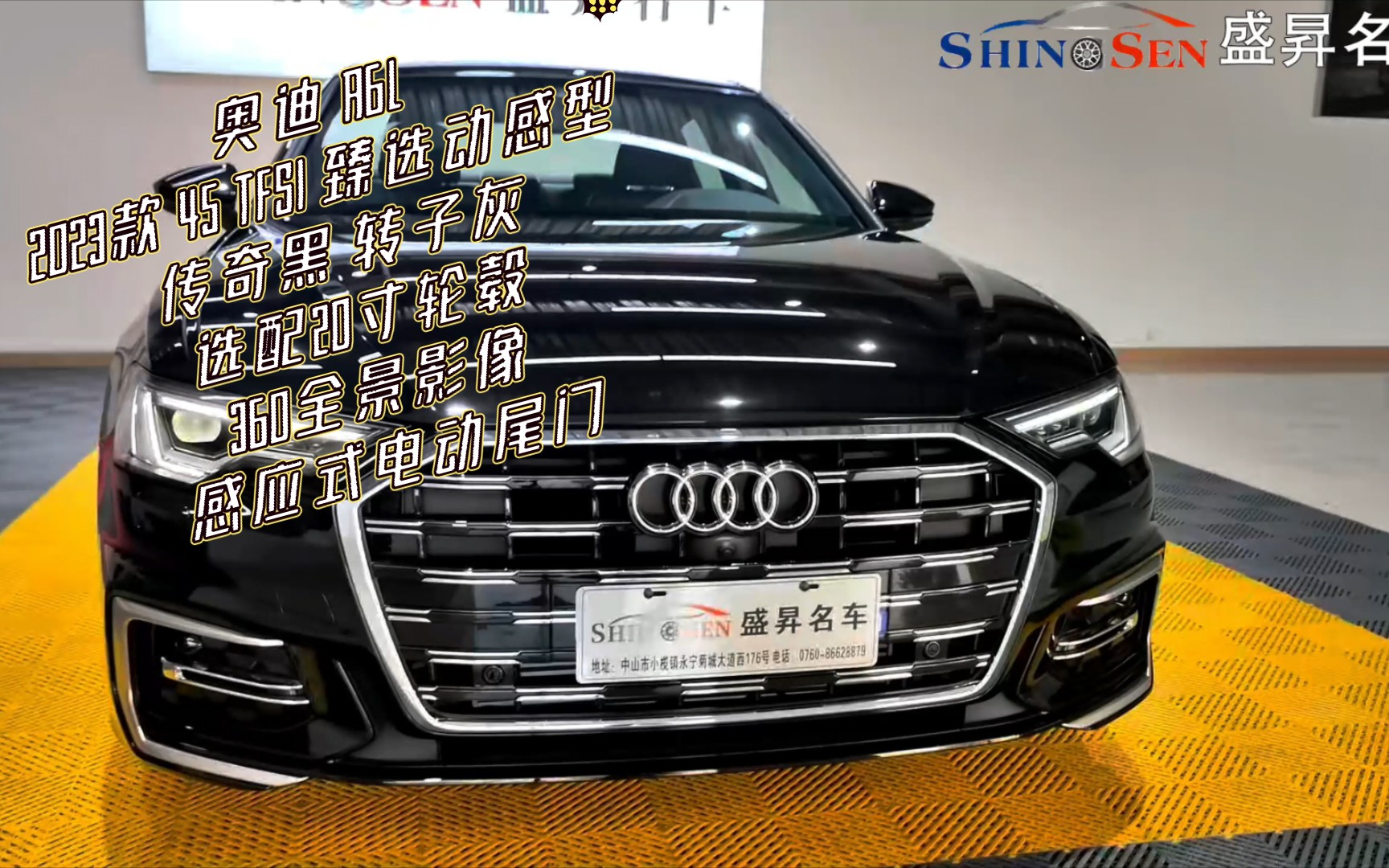 奥迪 A6L2023款 45 TFSI 臻选动感型传奇黑 转子灰选配20寸轮毂360全景影像感应式电动尾门哔哩哔哩bilibili