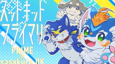「機動戦士SDガンダム」音搦大歌合(おとがらみだいうたいあわせ) 機動戦士SDガンダム」音搦大歌合(おとがらみだいうたいあわせ
