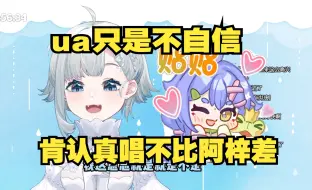 Download Video: 【悠亚Yua】再次回应梓神：既不是gachi也不是串子！