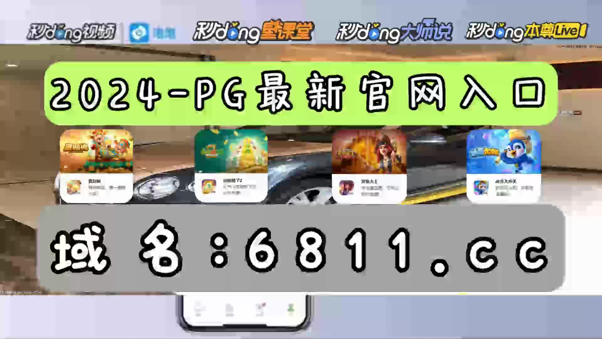 1分鐘了解奔驰宝马游戏大厅官网版